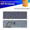 Клавиатура для HP Pavilion 15-E061SR