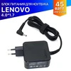 Зарядка для ноутбука Lenovo IdeaPad Slim 1-11AST