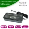 Зарядка для ноутбука MSI Alpha 15 B5EEK 180W