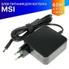 Зарядка для ноутбука MSI Modern 14 B10MW