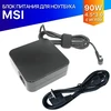 Зарядка для ноутбука MSI Modern 15 A11SB