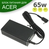 Блок питания для ноутбука Acer 19V 3.42A 3.0x1.1 черный с сетевым кабелем