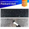 Клавиатура для Packard Bell Gateway NV55S NV57H NV75S NV77H TS45 черная