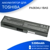 Аккумулятор для Toshiba Satellite L750 (PA3634U-1BAS) 5200mAh OEM черная