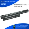 Аккумулятор для Sony SVE14 SVE15 SVE17 (VGP-BPS26) 5200mAh