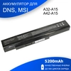 Аккумулятор для DNS, MSI A6400 CR640 11.1V 5200mAh A32-A15, A42-A15 OEM черная