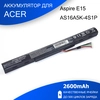 Аккумулятор для Acer Aspire E5-575G 2600mAh AS16A5K-4S1P