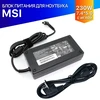 Зарядка для ноутбука MSI MS-16U7 (230W)