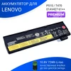 Аккумулятор для Lenovo P51s / T470 (01AV427 61++) 10.8V 72Wh черная