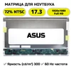 Матрица для Asus R752LDV FullHD