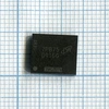 Оперативная память D9TGG MT40A512M8RH-083E:B DDR4 512 Мб с разбора
