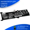 Батарея для Lenovo IdeaPad 320-15ABR Premium качество