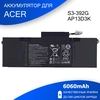 Аккумулятор AP13D3K для Acer Aspire S3-392G 45Wh 7.5V