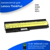 Аккумулятор для ноутбука Lenovo ThinkPad X200, X201 Series. 10.8V 4400mAh. PN: 42T4534, 42T4535