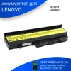 Аккумулятор для Lenovo Y330, U330, V330 Series. 10.8V 4400mAh PN: L08S6D12, 55Y2019
