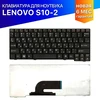 Клавиатура для Lenovo ideaPad S10-2, S10-3c черная