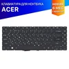 Клавиатура для ноутбука Acer Aspire M5-481PTG, M5-481TG черная с подсветкой
