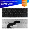 Клавиатура для Samsung RC410, RV411, RV415, RV420 черная