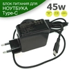 Блок питания 5A10K34713 для Lenovo, 45W, разъем: USB-C