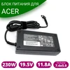 Блок питания для Acer Clevo 19.5V 11.8A 230W 7.4x5.0 pin
