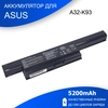 Аккумулятор для Asus K93 A32-K93 / A41-K93 10.8V 5200mAh