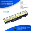 Аккумулятор Amperin для Lenovo Ideapad Y480,V480 (L11S6F01) 4400mAh AI-Y480