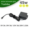 Блок питания для ноутбука Toshiba 5V 3A  / 9V 3A /  15V 3A / 20V 2.25A Type-C