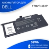 Аккумулятор для Dell F7HVR-4S1P 14.8V 58Wh черная