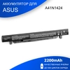 Аккумулятор для ноутбука Asus GL552VW (14.4V 2200mAh) PN: A41N1424