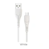 USB кабель micro USB BOROFONE BX37 Wieldy (100см), белый