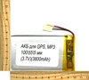 АКБ универсальная на проводах 100/ 55/ 5 мм (3.7V, 3800mAh)