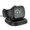 Беспроводное зарядное устройство HOCO CW44 wireless charger for iWatch, черный