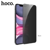 Защитное стекло iPhone 12/ 12 Pro HOCO G15 Anti-spy, черное