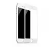 Защитное стекло iPhone 7 Plus/ 8 Plus полное покрытие, белое (тех упаковка)