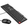 Комплект клавиатура проводная и мышь проводная HOCO GM16, черный