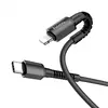 USB-C кабель HOCO X71 Especial PD 20W Type-C to Lightning (100см), черный
