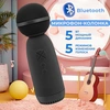 Микрофон караоке беспроводной детский AMFOX AM-MIC70, черный