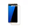 Защитное стекло Samsung S8 Plus SM-G955 (гибкое), золото