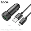 Автомобильный адаптер HOCO Z49A Level single port QC3.0 car charger set + кабель Micro, черный