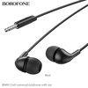 Наушники проводные BOROFONE BM83 Craft universal earphones 3.5mm, черные