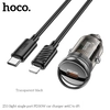 Автомобильный адаптер HOCO Z53 PD30W с кабелем Type-C to Lightning, прозрачный черный
