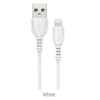 USB кабель Lightning BOROFONE BX51 Triumph (100см), белый