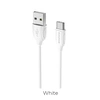 USB кабель Type-C BOROFONE BX19 Benefit (100см), белый