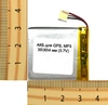 АКБ универсальная на проводах 35/ 30/ 4 мм (3.7V, 550mAh)
