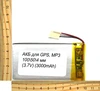 АКБ универсальная на проводах 100/ 50/ 4 мм (3.7V, 3000mAh)