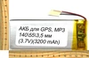 АКБ универсальная на проводах 140/ 55/ 3,5 мм (3.7V, 3200 mAh)