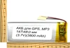 АКБ универсальная на проводах 147/ 48/ 3 мм (3.7V, 3800 mAh)
