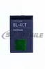 АКБ для Nokia BL-4CT X3/ 5310 (700 mAh)
