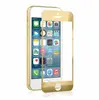 Защитное стекло iPhone 4/ 4S полное покрытие, золото