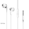 Наушники BOROFONE BM47 Dream universal earphones 3.5mm, белые